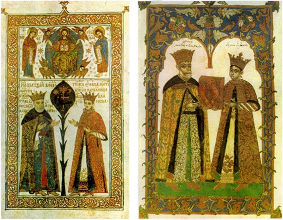 Image - Matei Basarab of Wallachia on book illumination.